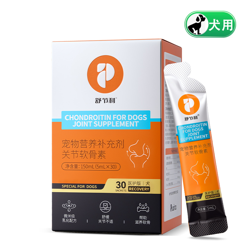 普安特舒節利 寵物醫護版 (液體) 關節軟骨素 修復關節 滋養軟骨
