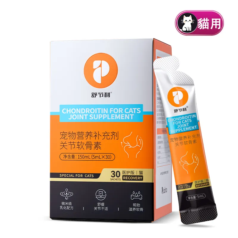 普安特強化醫護版 犬貓用關節軟骨素 修復關節損傷 高效滋養關節