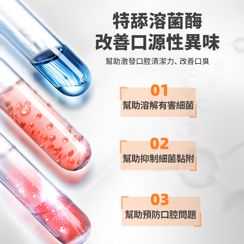 普安特狗狗口臭凍乾非漱口水寵物牙結石