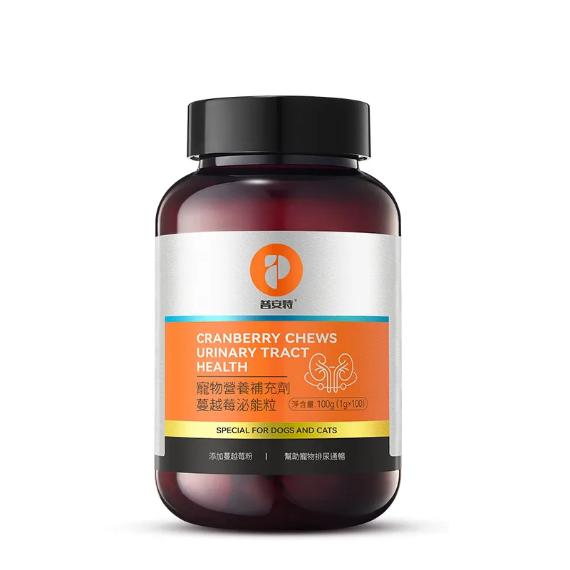 普安特蔓越莓泌能粒，寵物尿道營養補充劑