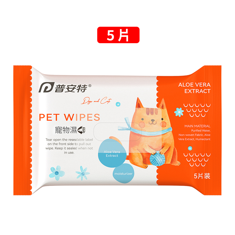 普安特 寵物護理濕巾（1/5/10包）