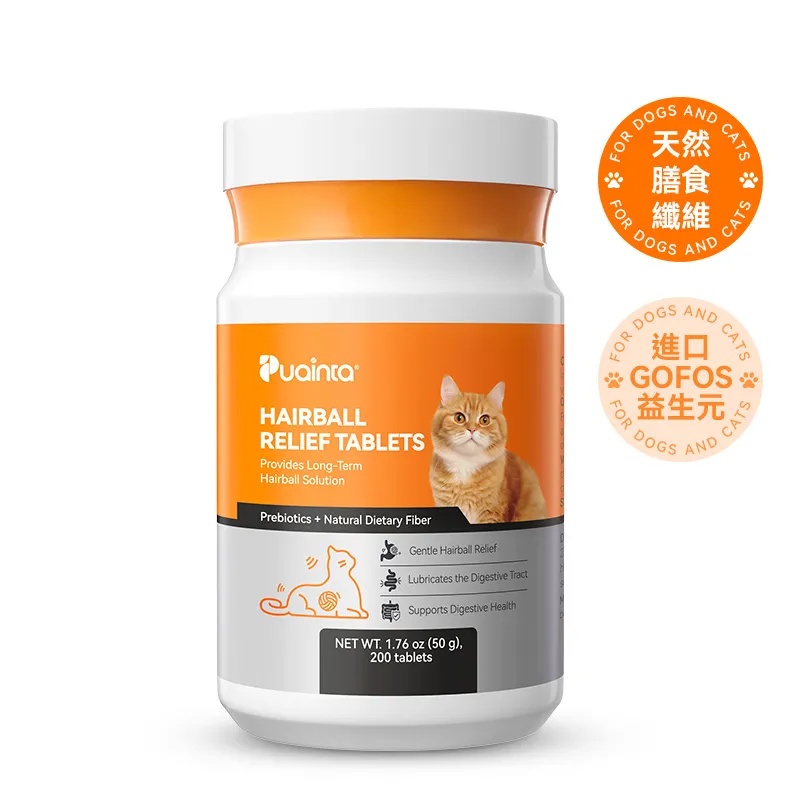 普安特貓咪化毛錠｜改善毛球堆積・減少嘔吐不適｜腸胃調理＋毛髮護理雙效配方