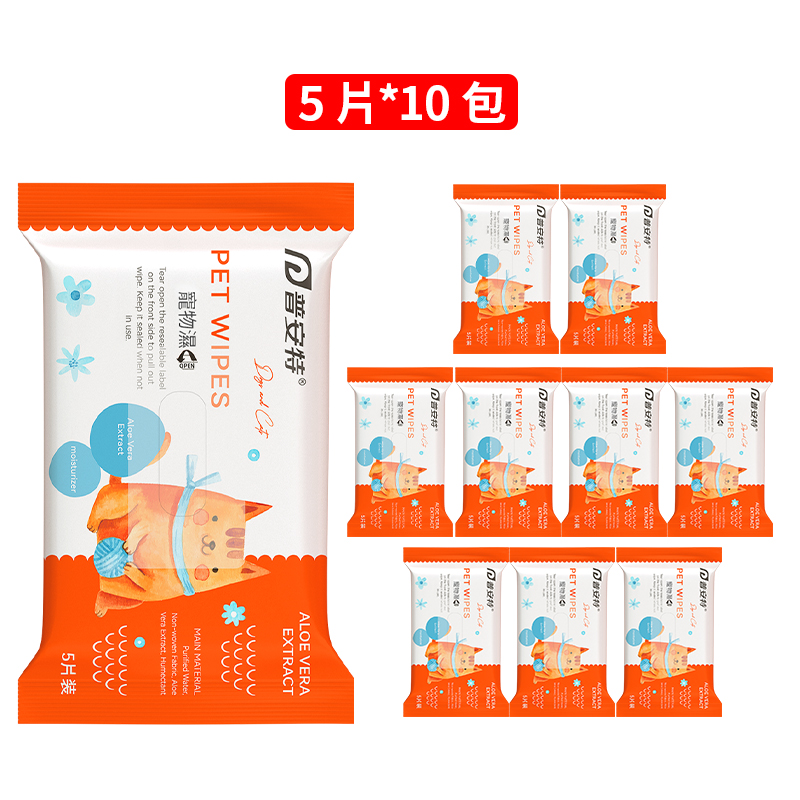 普安特 寵物護理濕巾（1/5/10包）