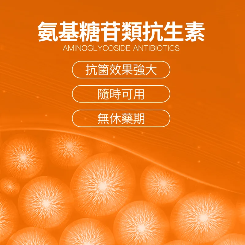 寵物貝朗明滴眼液