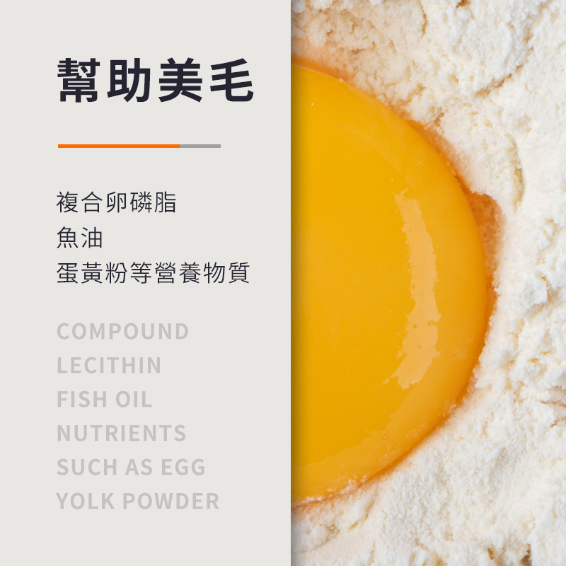 普安特 貓用營養膏