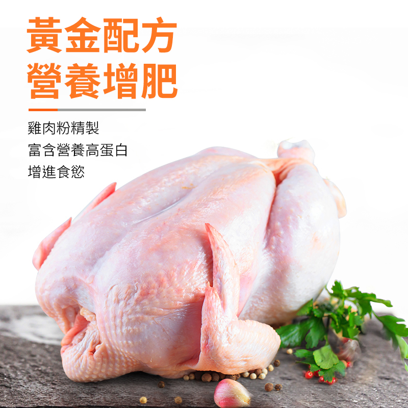 普安特 犬用營養膏