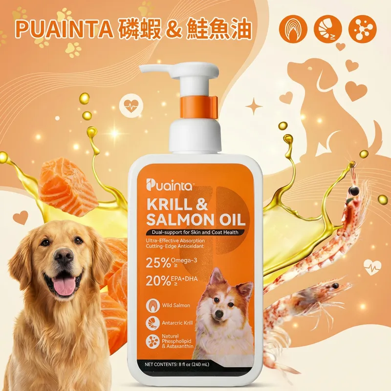 【美國進口】全方位磷蝦魚油營養補充劑 毛孩狗狗冠軍級亮毛護膚 改善掉毛脫毛 毛孩皮膚超健康