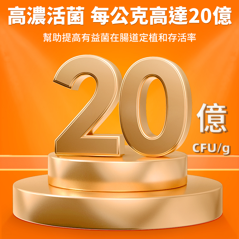 普安特貓用營養補充品活性益生菌膏