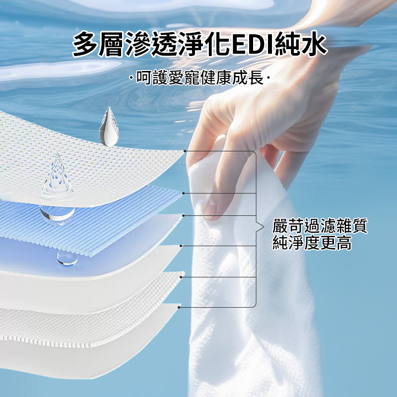 普安特 寵物護理濕巾