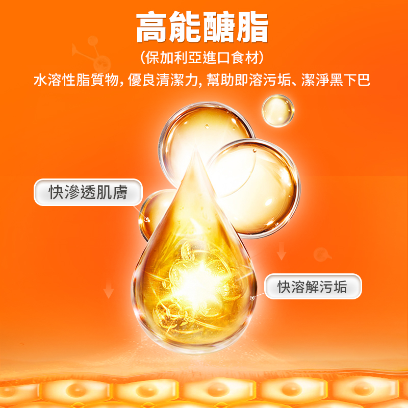 巴妥定寵物皮膚黑下巴清潔