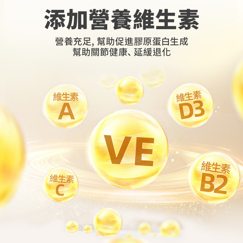 普安特 | 關節保護力維加軟骨素