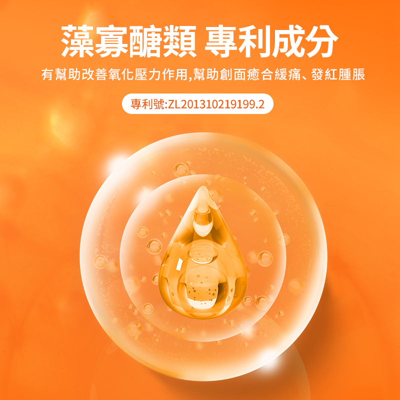 樂口寧-寵物口臭/口腔/口炎/牙齦紅腫 祛味噴霧