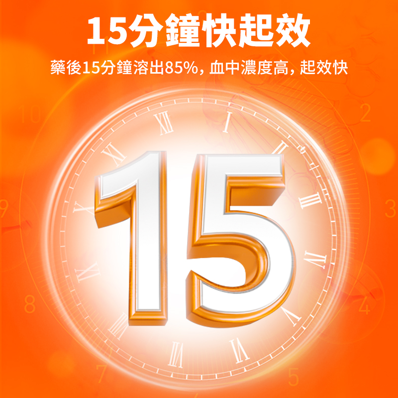 普安特阿莫西林克拉維酸鉀片