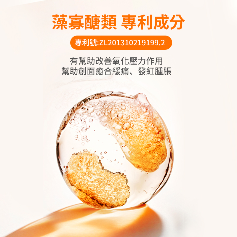 創立得寵物傷口噴霧