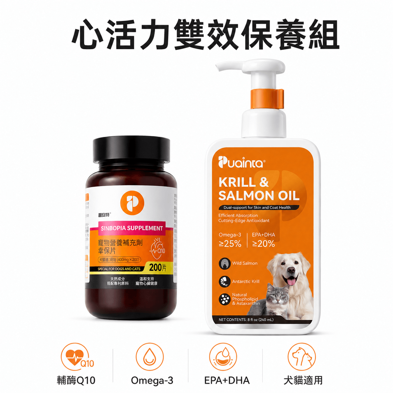 【普安特幸保片】每天1粒，守護毛孩跳動的心｜實測輔酶Q10 1080mg/kg｜獸醫師經驗分享｜犬貓通用