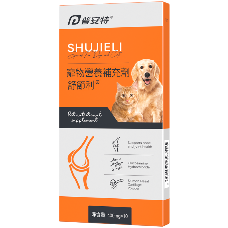 寵物關節炎舒結利