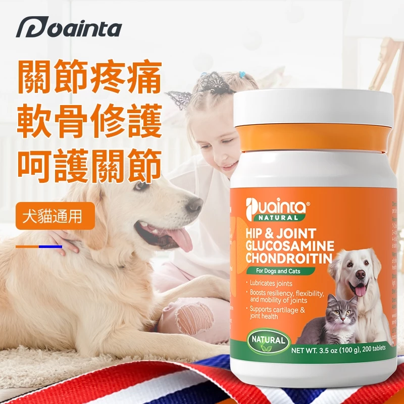 普安特 | 關節保護力維加軟骨素