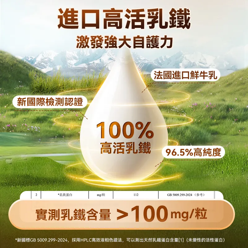 普安特犬用乳鐵蛋白 0 乳糖營養補充 增強抵抗力 提升免疫