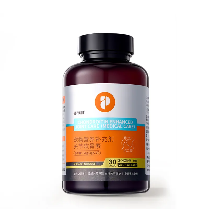 普安特強化醫護版 犬用關節軟骨素 修復關節損傷 高效滋養關節