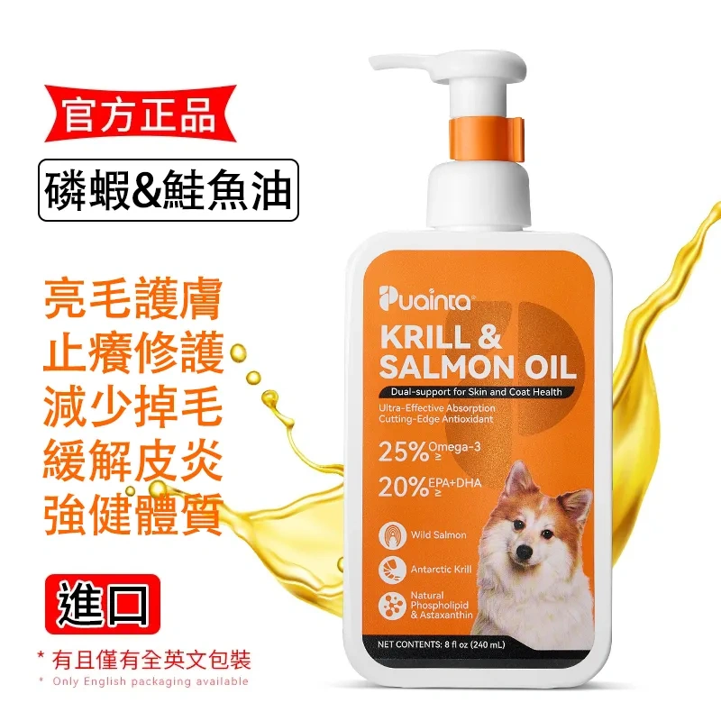 寵物復合維生素片 綜合營養補充 維他命（200粒 ❗ 超多 ❗）