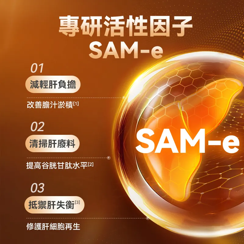 普安特寵物護肝片 補血肝精 護肝養肝保肝 依普莎肝寶片