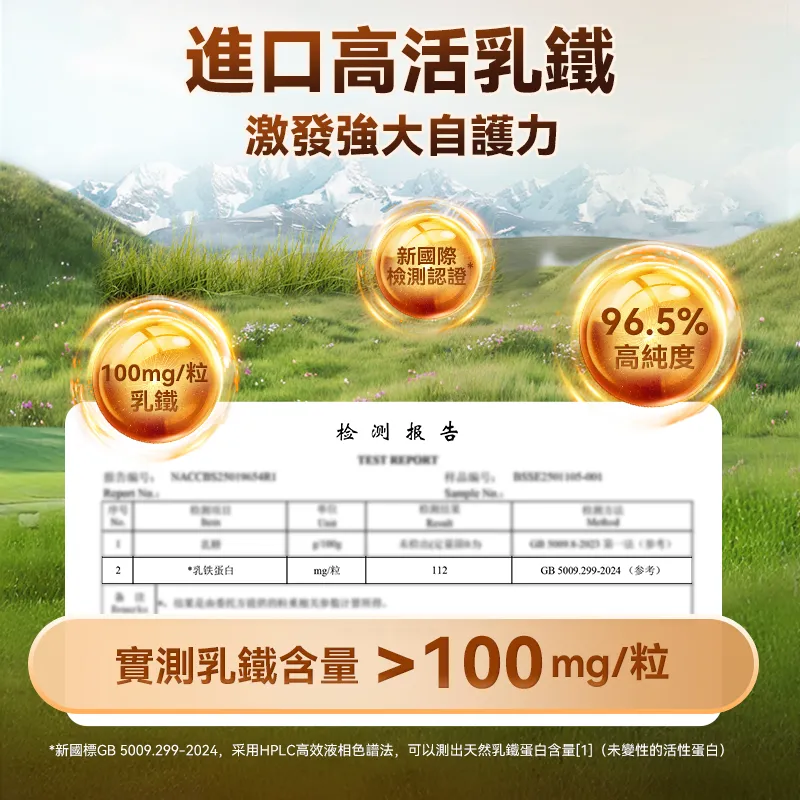 普安特貓用乳鐵蛋白 0 乳糖 提升免疫力抵抗力 減少生病