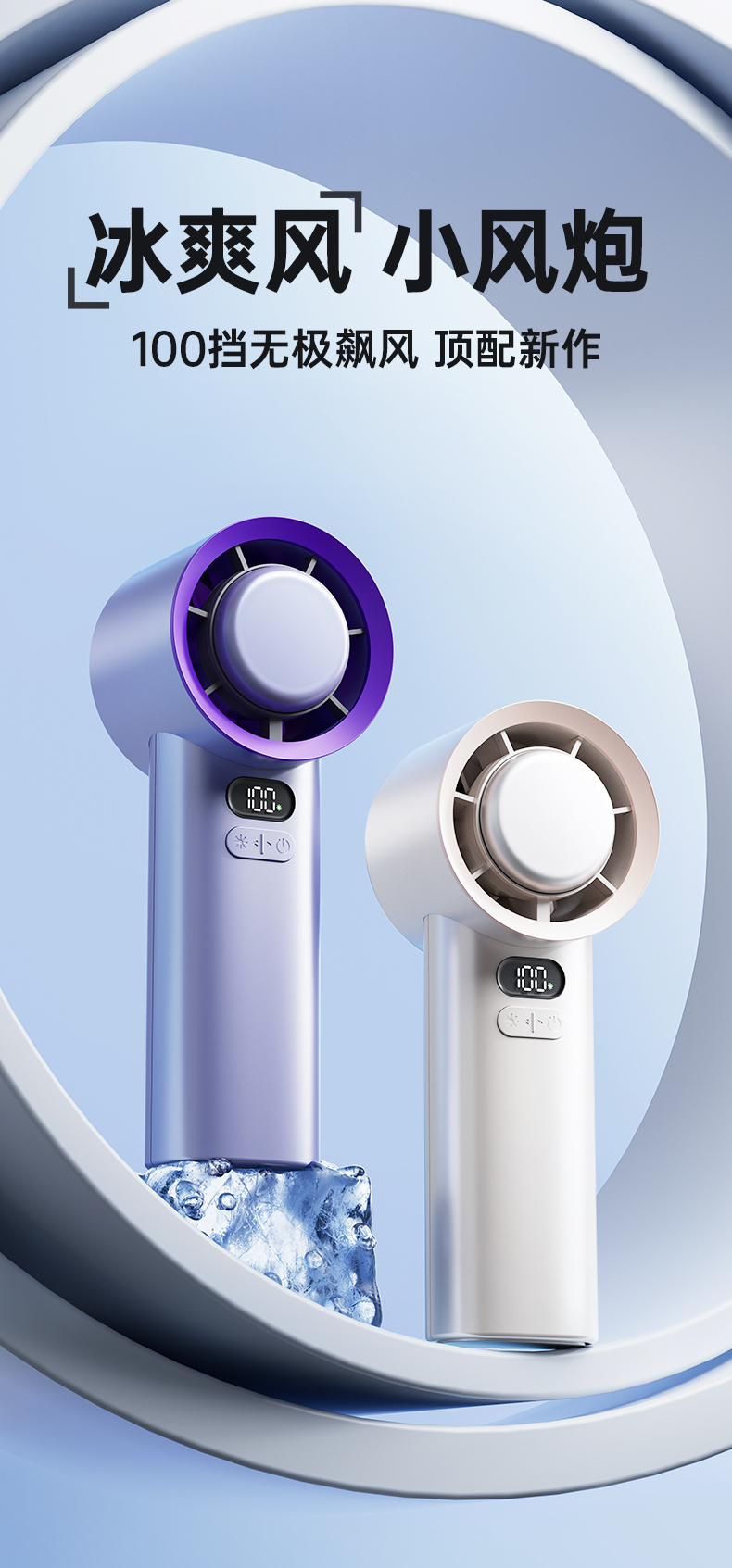 Diginut CL-40 Pro Handheld Air Cooling Fan/ 100-Speed/ LED Digital Power Display/ High-torque Brushless Motor