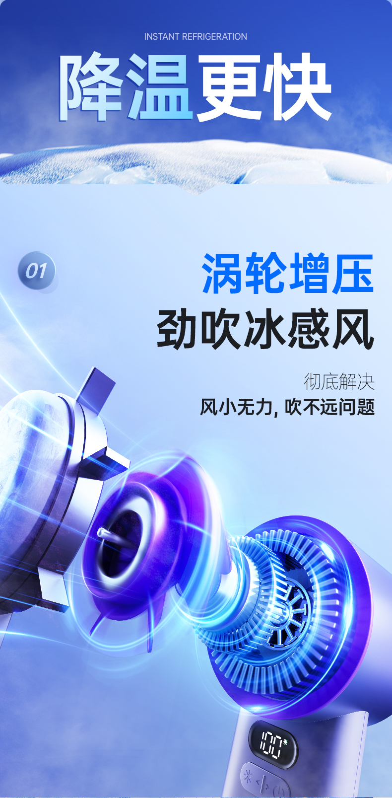 Diginut CL-40 Pro Handheld Air Cooling Fan/ 100-Speed/ LED Digital Power Display/ High-torque Brushless Motor