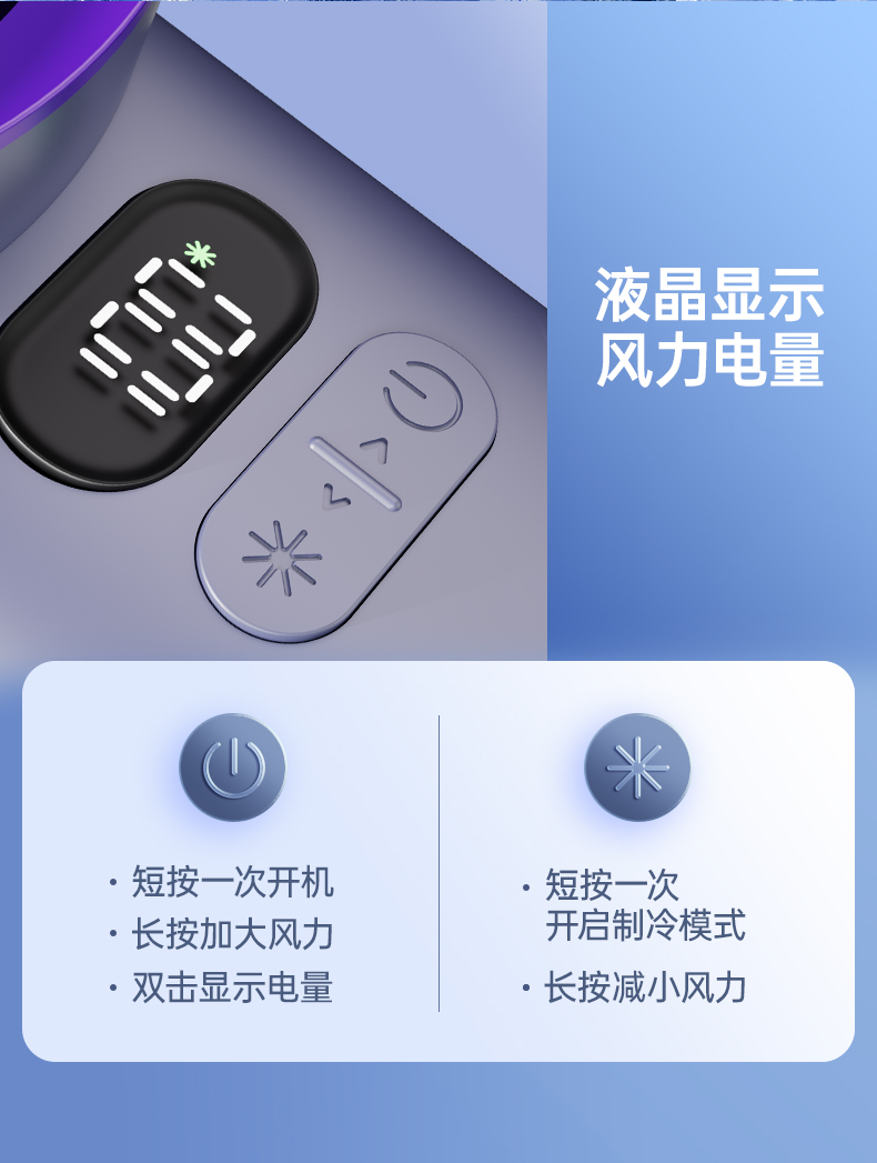 Diginut CL-40 Pro Handheld Air Cooling Fan/ 100-Speed/ LED Digital Power Display/ High-torque Brushless Motor