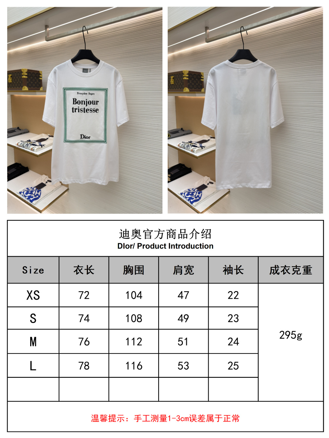 ディオールグリーンのフレームカバーは刺繍入り半袖です