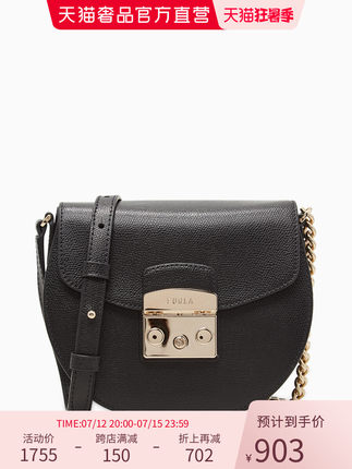 FURLA/芙拉牛皮简约百搭女士斜挎包女包马鞍包链条包