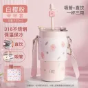 白色