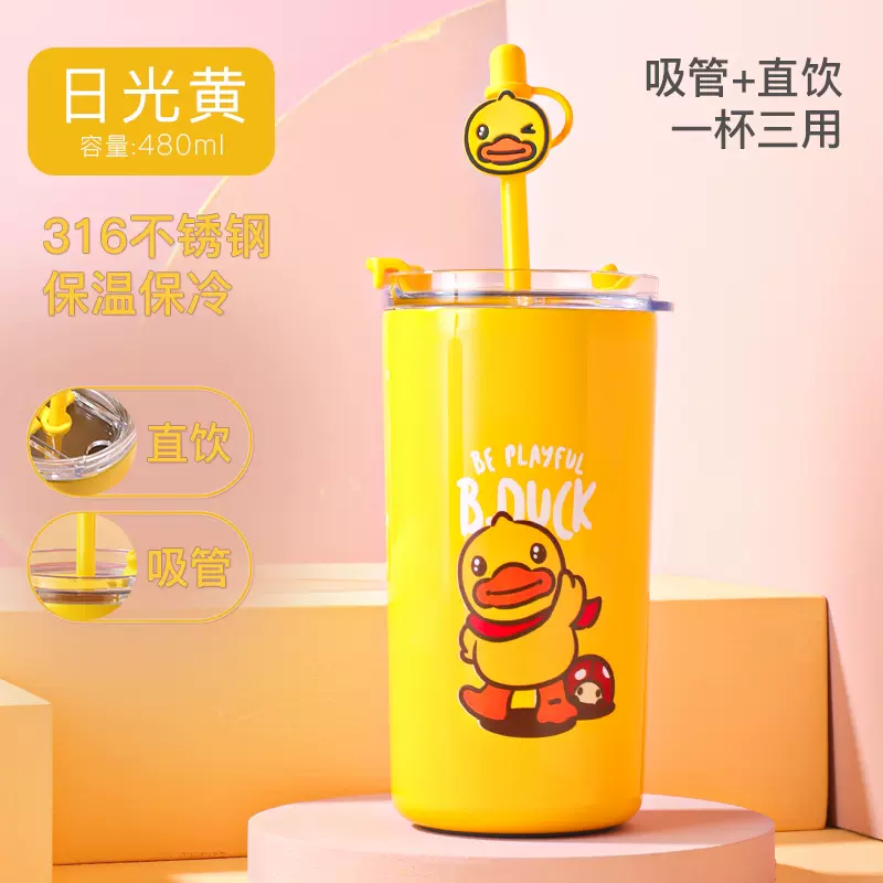 11、pod&限时促销价80(只有粉色参与)--------face保温杯咖啡杯女士高颜值水杯吸管杯女生可爱不锈钢保冷杯子新
