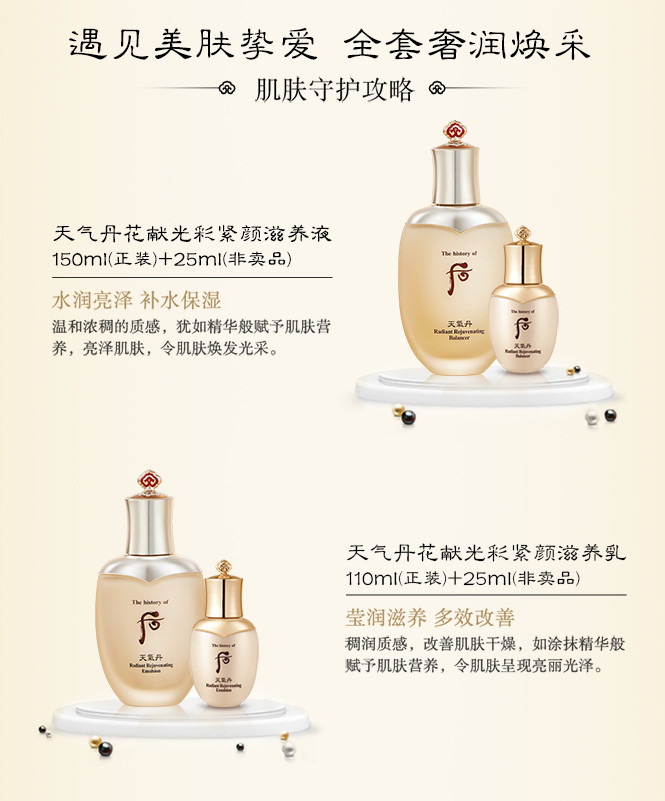 商品主图