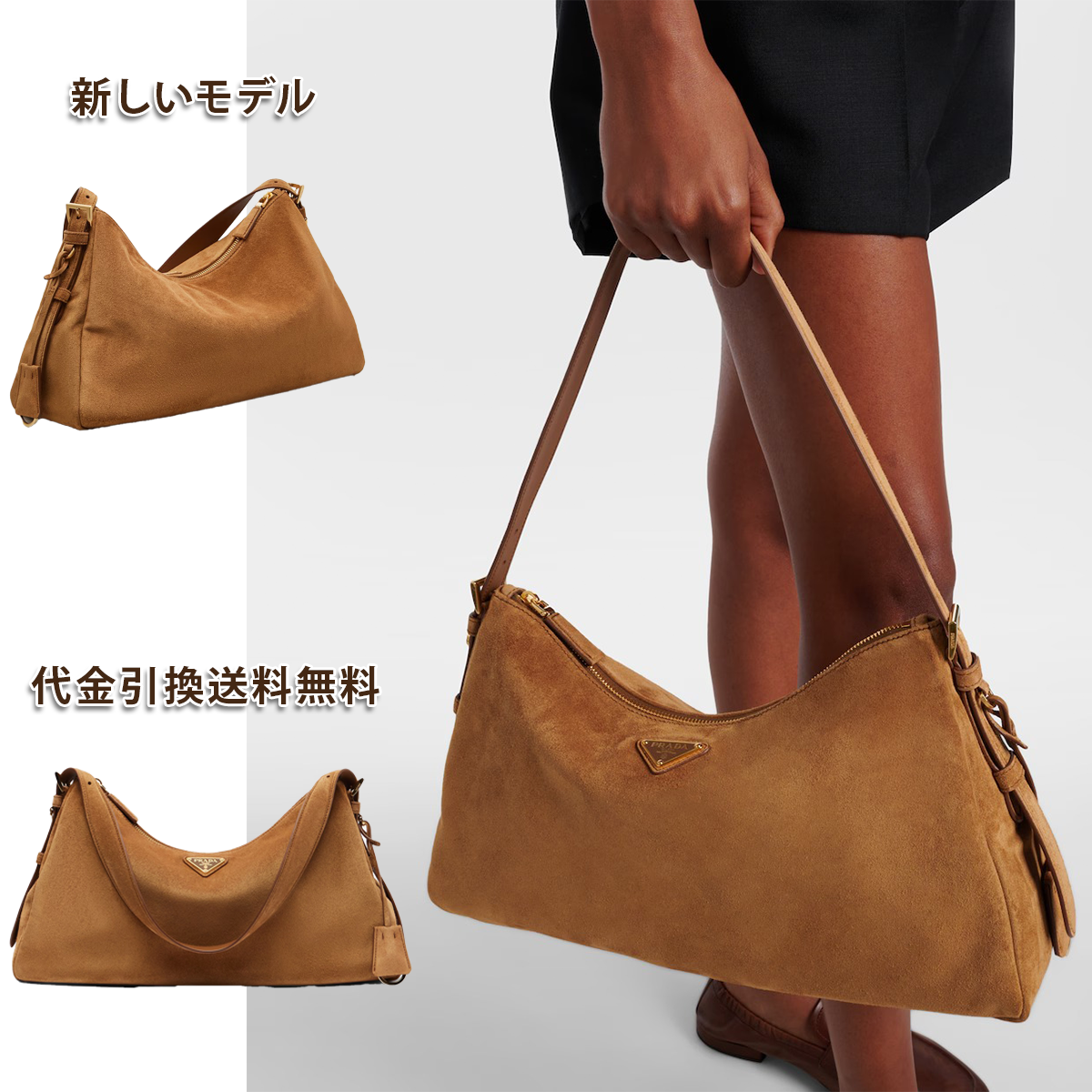 【PRADA】プラダ エメ ラージ スエード ショルダーバッグ💖シンプルでいて実用的、秋冬の理想的な相棒