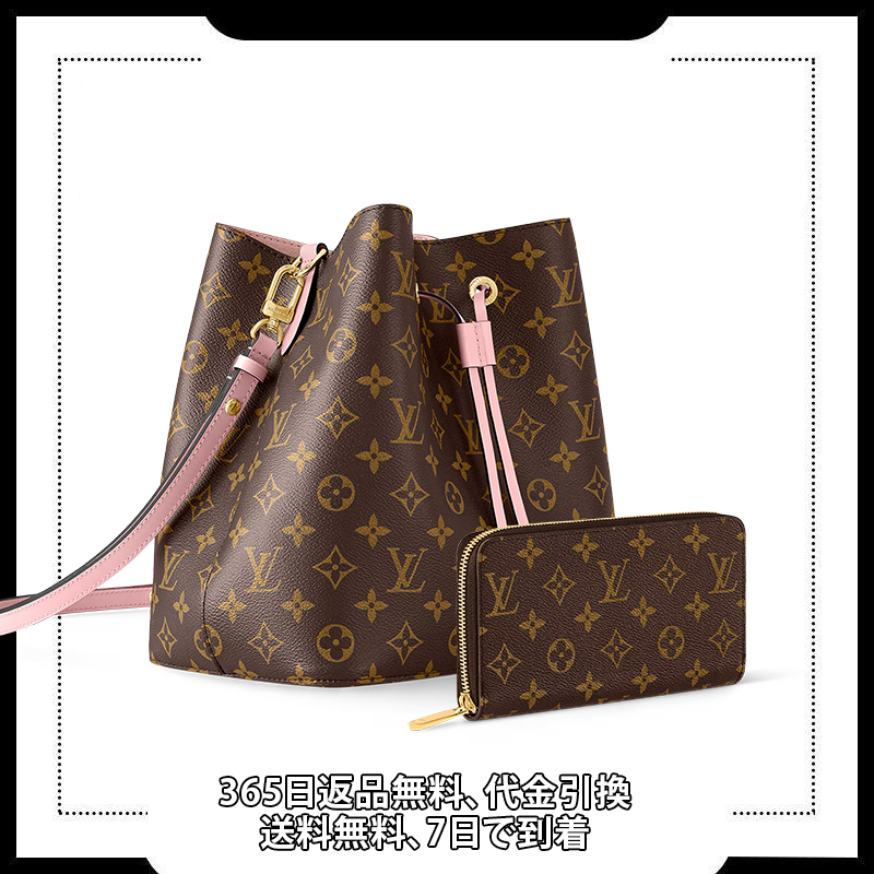 【数量限定！期間限定大特価！】大人気!!★ファッションハンドバッグ 長財布 2点セット M44022+M42616