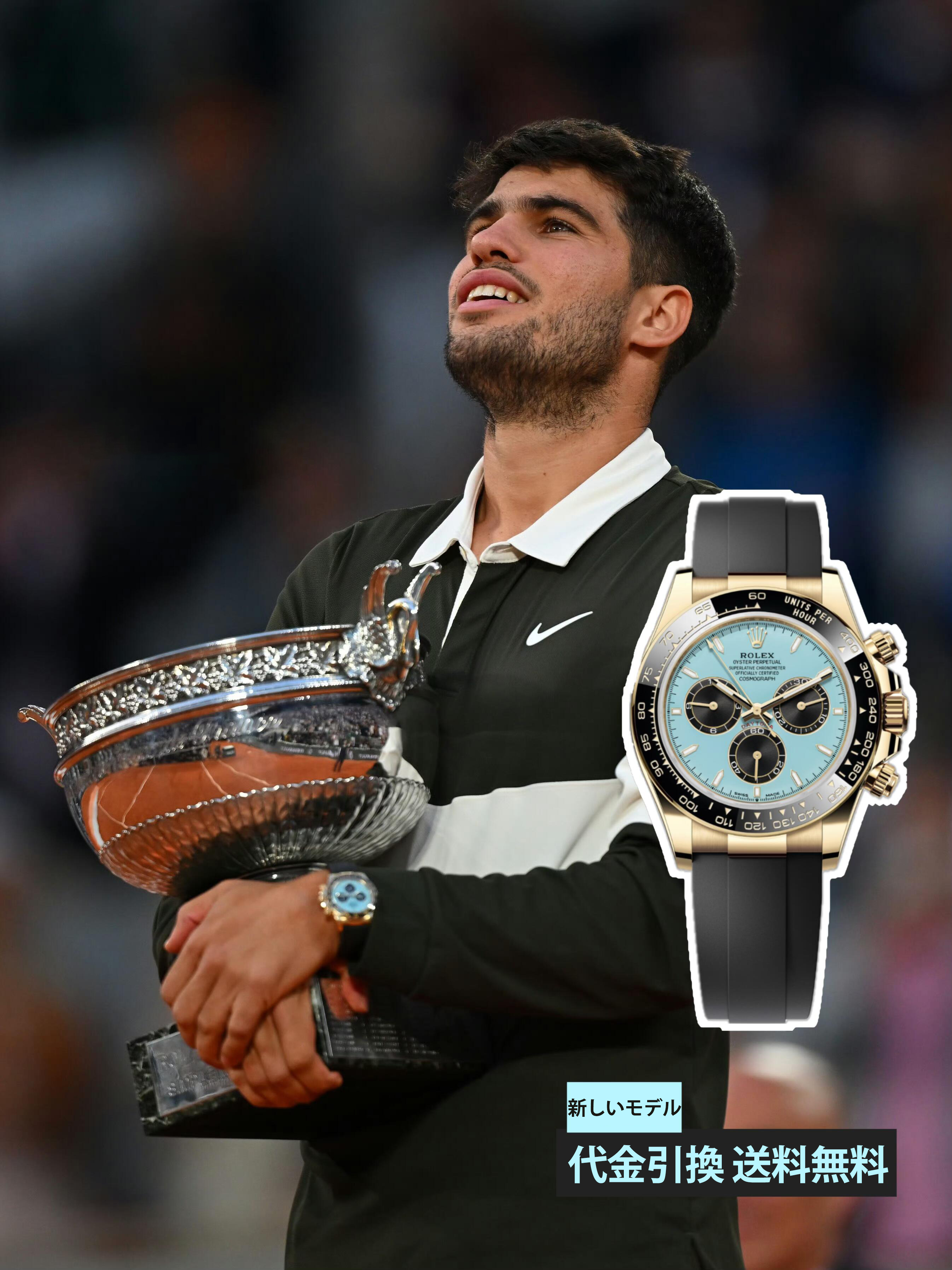 新作モデル，コスモグラフ デイト，ナオイスター、40 mm、イエローゴールド  リファレンス 126518LN