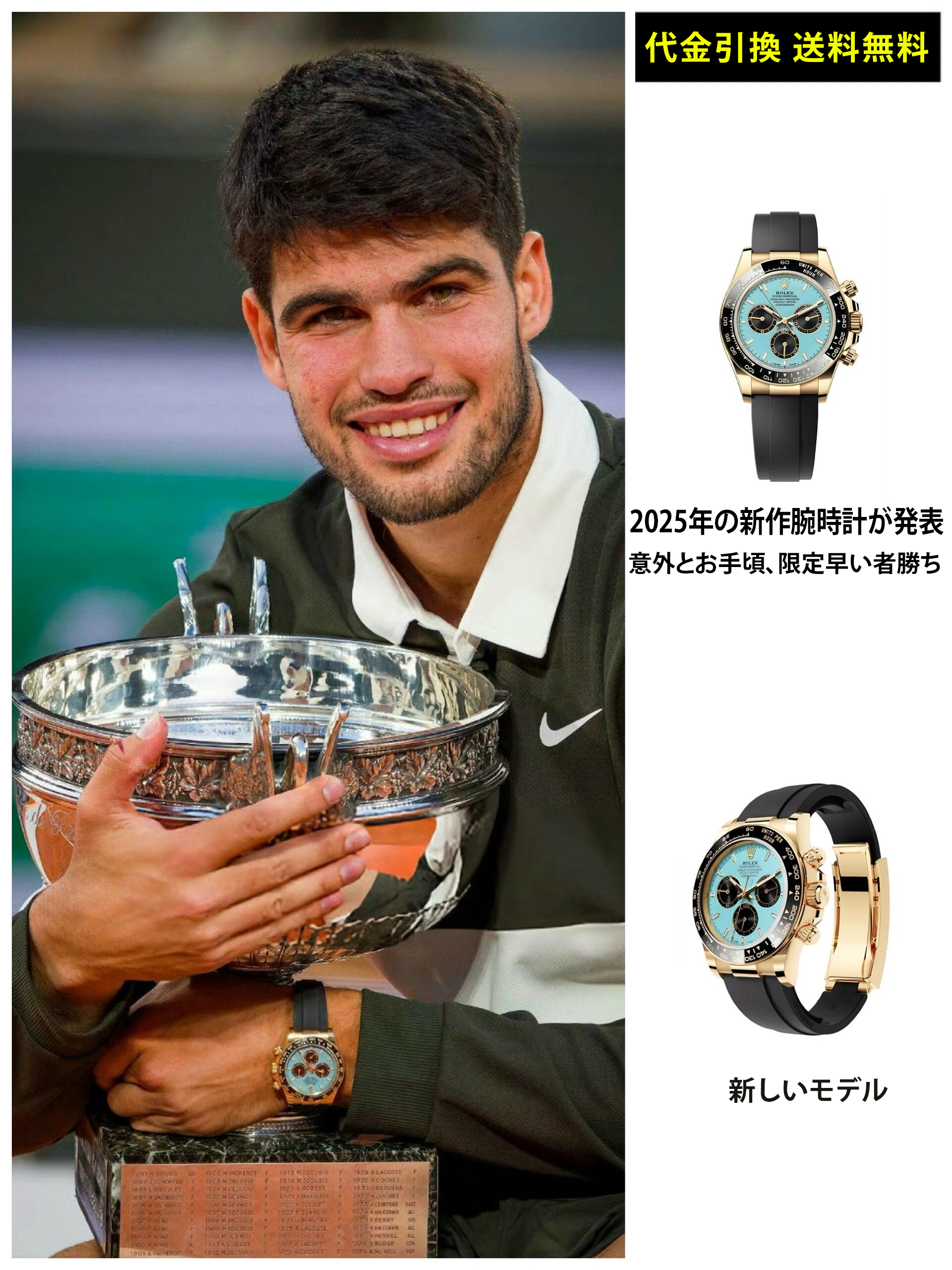 新作モデル，コスモグラフ デイト，ナオイスター、40 mm、イエローゴールド  リファレンス 126518LN