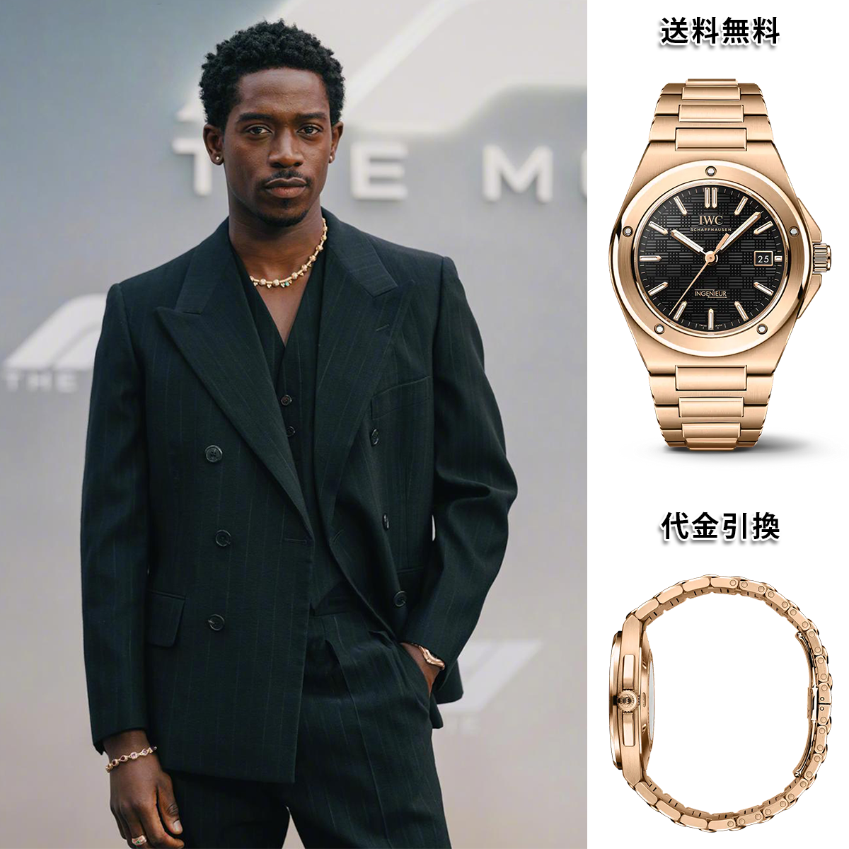 IWCインヂュニア・オートマティック 40、40 mm、18Kレッドゴールド、モデルIW328702