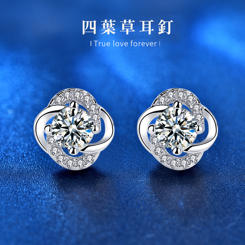 【沫緹甄選】925純銀飾品莫桑鑽四葉草耳環簡約小眾設計感耳環