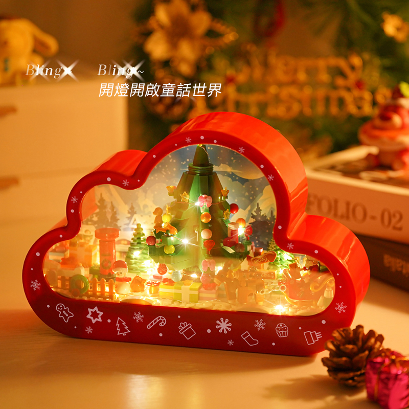 【沫緹甄選】聖誕樹積木鏡子小夜燈DIY益智拼裝玩具擺件男女孩兒童耶誕節禮物