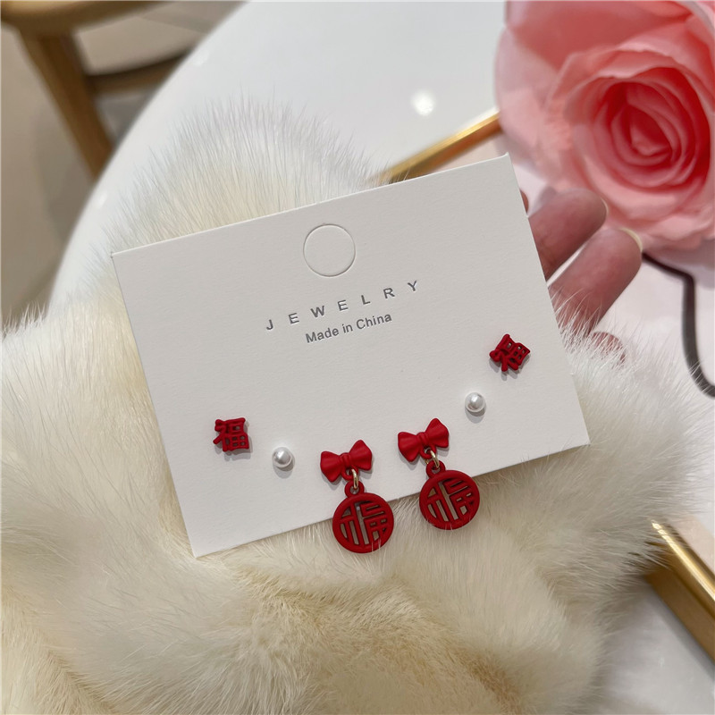 【沫緹甄選】新年福字耳釘套裝本命年發財耳環過年紅色蝴蝶結耳飾