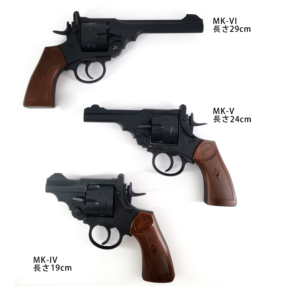 UDL TOY エアガン、ハンドガン、モデルガン、ウェブリーリボルバー中折れ式エジェクション安全スポンジ弾ナーフ系 おもちゃ