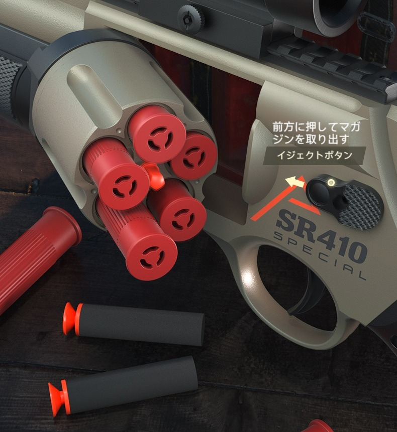 ハンドガン風おもちゃ銃 ナーフ シリーズ  ソフト弾 おもちゃのリボルバー、ポンプアクション おもちゃのショットガン、