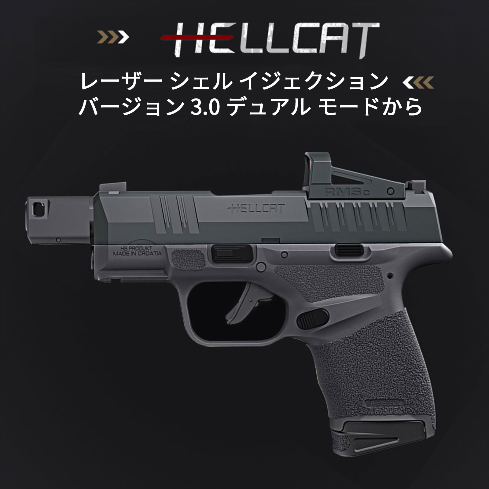 スプリングフィールドHELL CAT コンパクト銃、フィンガーアクションブローバックトイガン