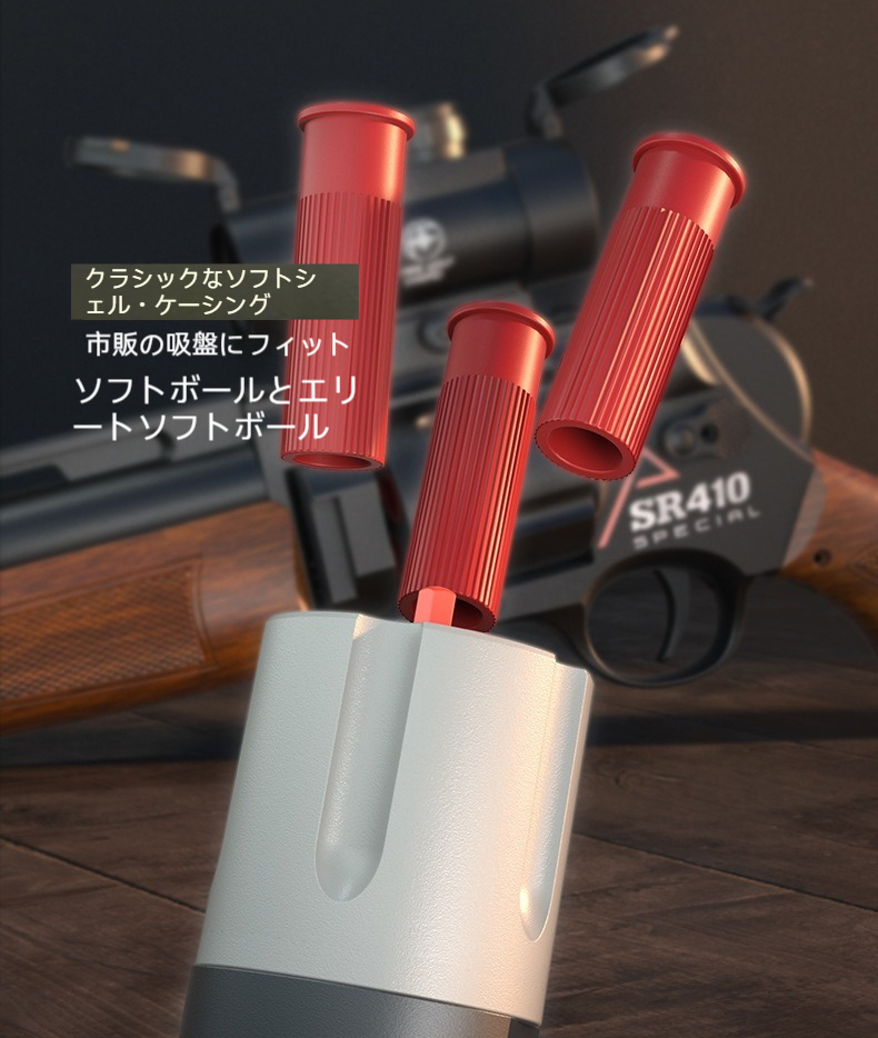 ハンドガン風おもちゃ銃 ナーフ シリーズ  ソフト弾 おもちゃのリボルバー、ポンプアクション おもちゃのショットガン、