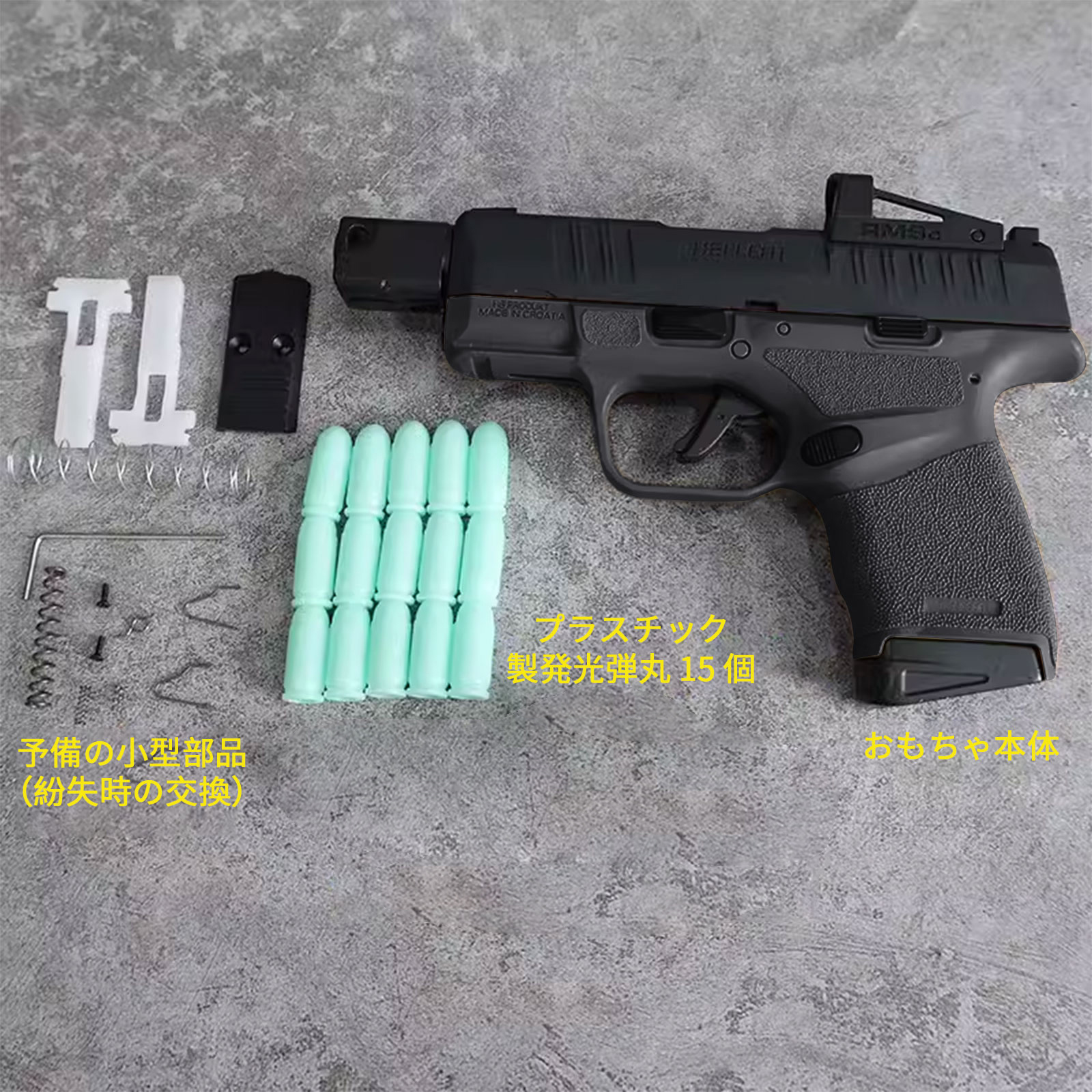 スプリングフィールドHELL CAT コンパクト銃、フィンガーアクションブローバックトイガン