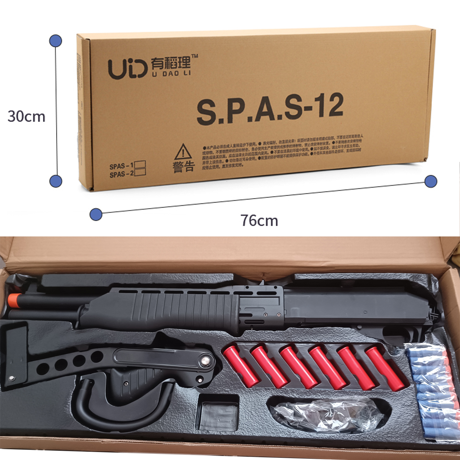 UDLTOY フォームショットガン、EVA フォームライフル、Nerf UDLTOY フォームショットガン、EVA フォームライフル、Nerf