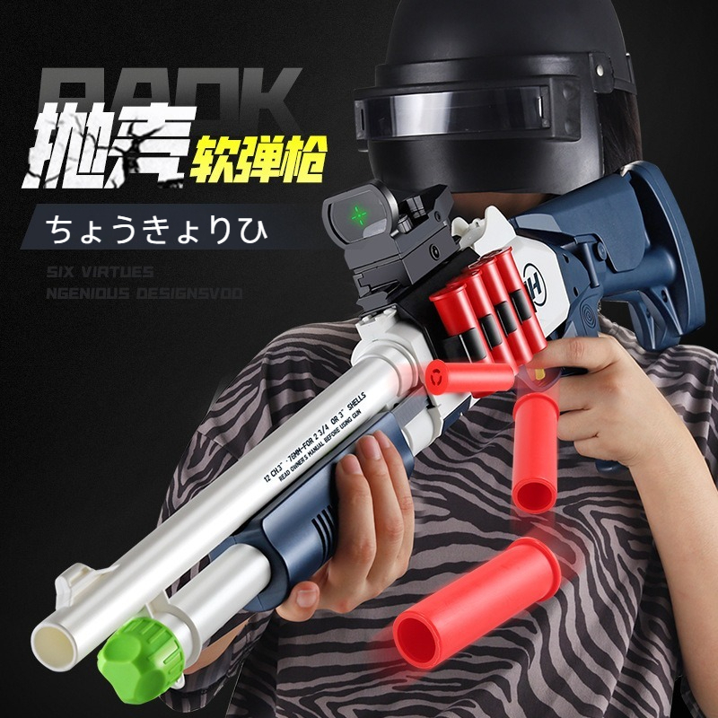 儿童款 XM1014 ショットガン風おもちゃトイガンモデル フォームブラスター (76cm)空気の運動エネルギーソフトバレットショットガン空薬莢排出デザイン [薬莢12個， 100 ソフトダーツ付き]