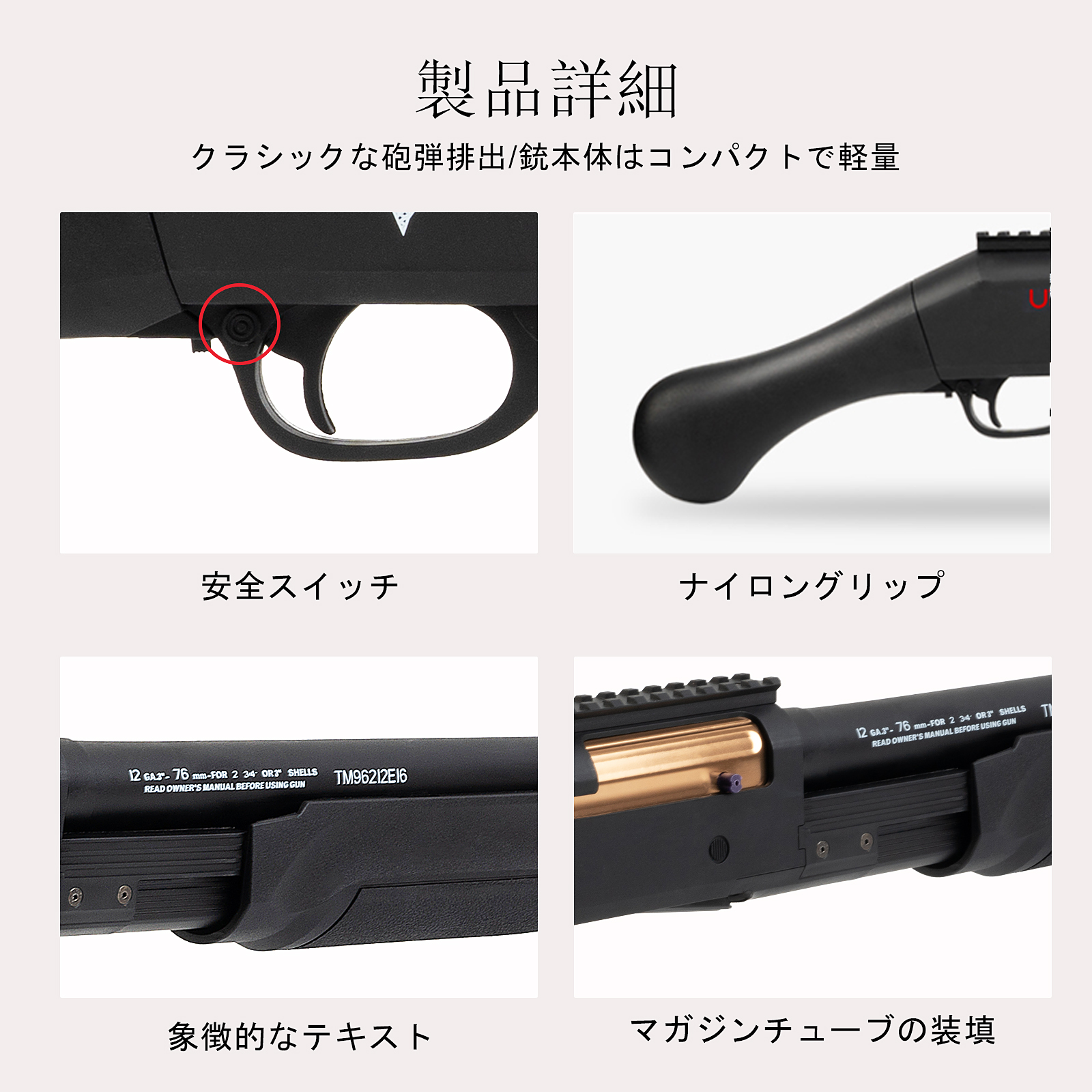 ショットガン風おもちゃ銃 散弾銃 UDL M870 スポンジ弾 スポンジ銃、スプリング駆動で空気を生成し、柔らかいフォーム弾を発射します、 18歳以上向けUDAOLI正規品